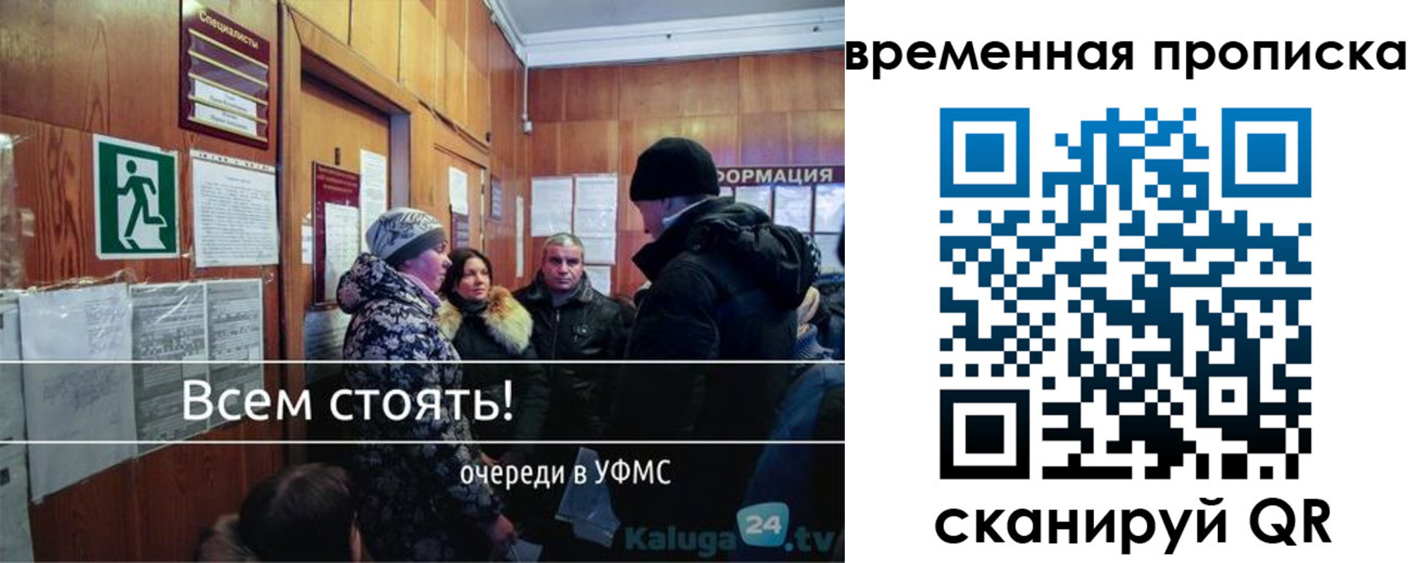 временная регистрация адрес в Асбесте