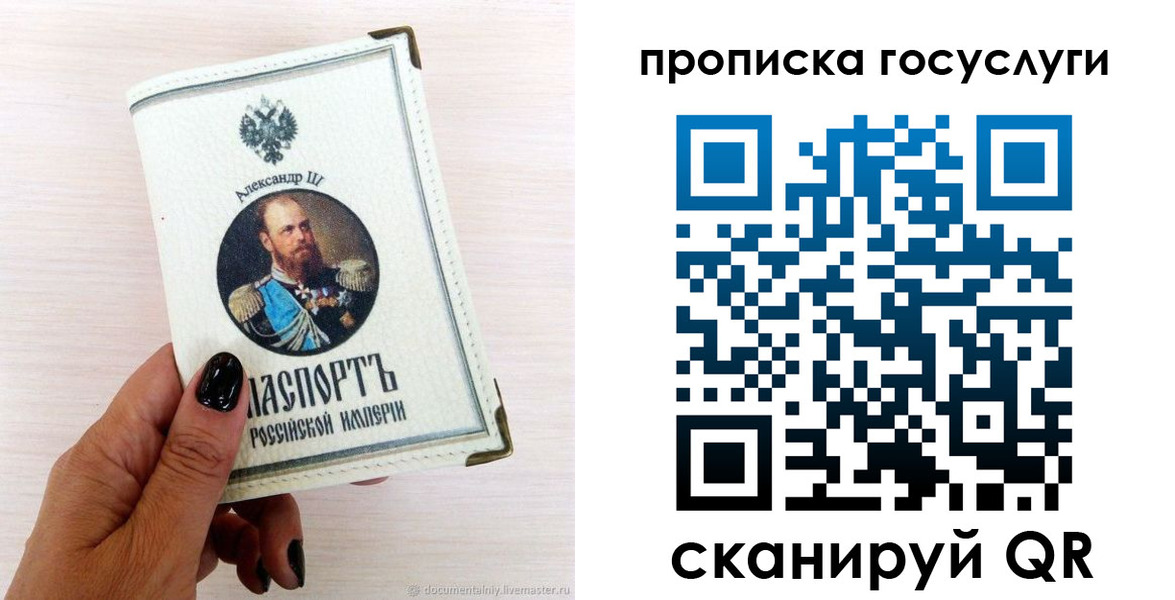прописка иностранных граждан в Асбесте